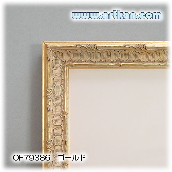 楽天市場】ゴールド（額縁｜アート・美術品・骨董品・民芸品）：ホビー
