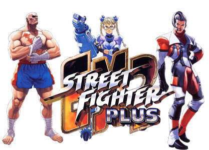 ストリートファイターEX2 PLUS カプコン（CAPCOM) ストリート