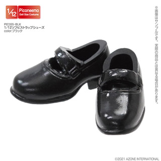 アゾネット | 商品詳細 | 1/12ピコP アンクルストラップシューズ