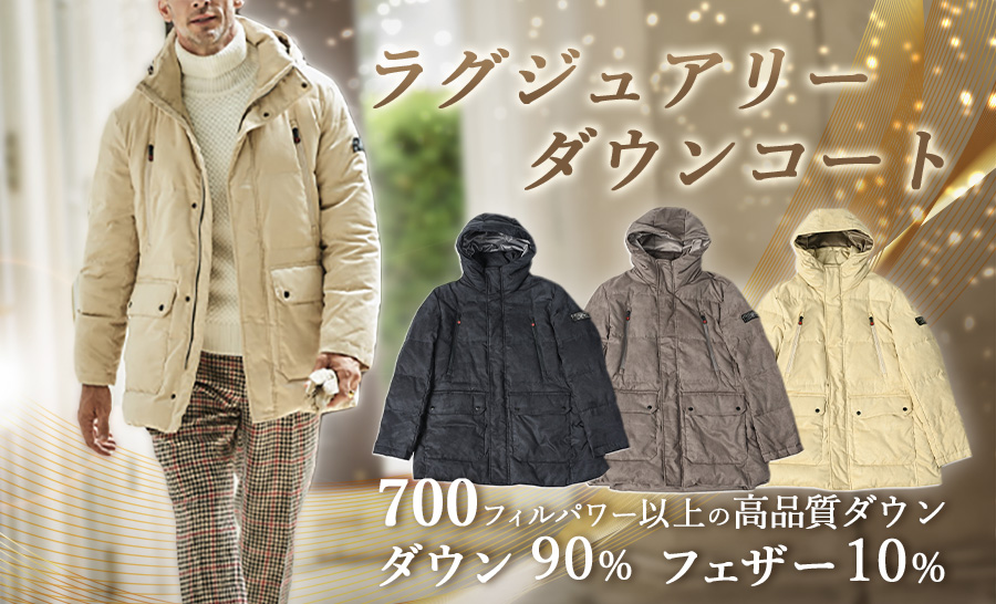 プレミアムダウン⭐︎18⭐︎アトリエggGG MADE IN TOKYO.』『GG+KIITI