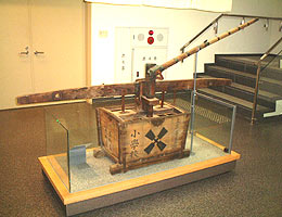 消防防災博物館