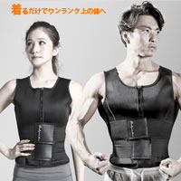 減量用トレーニングサウナボディベスト｜BODYMAKER（ボディメーカー）