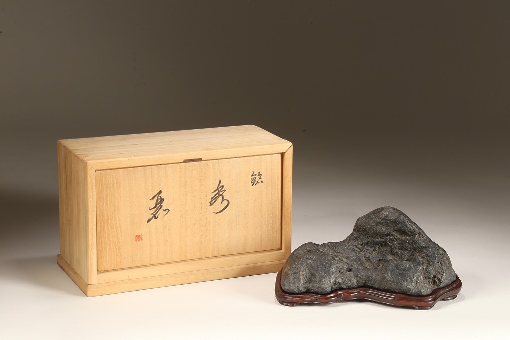 八海山石 | 雨竹亭オンラインショップ