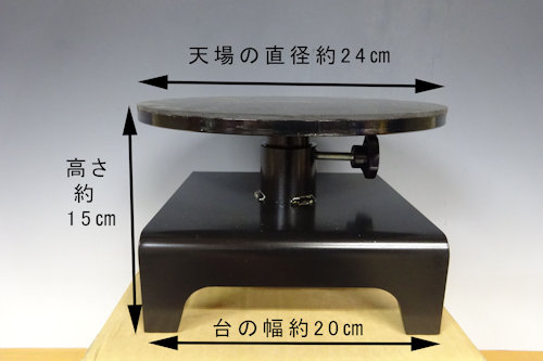 盆栽 作業台 昌国 MADE IN JAPAN 盆栽 作業台 昌国 MADE IN JAPAN 盆栽