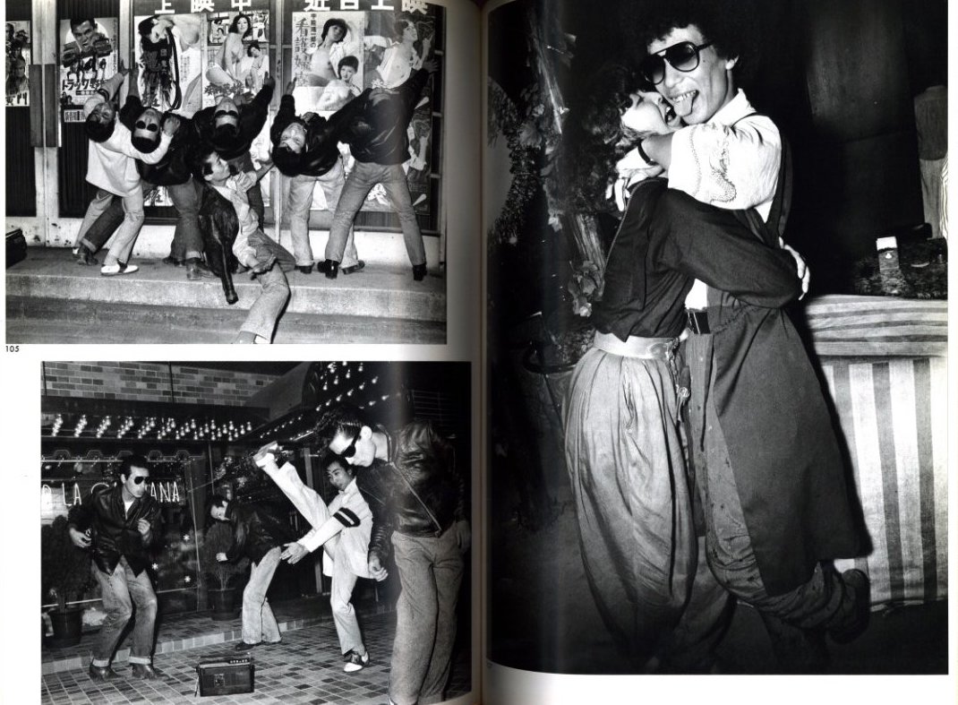 FLASH UP / 倉田精二 | 小宮山書店 KOMIYAMA TOKYO | 神保町 古書