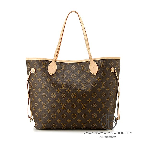 ネヴァーフル MM ローズベージュ[M46975] Neverfull MM | ルイ
