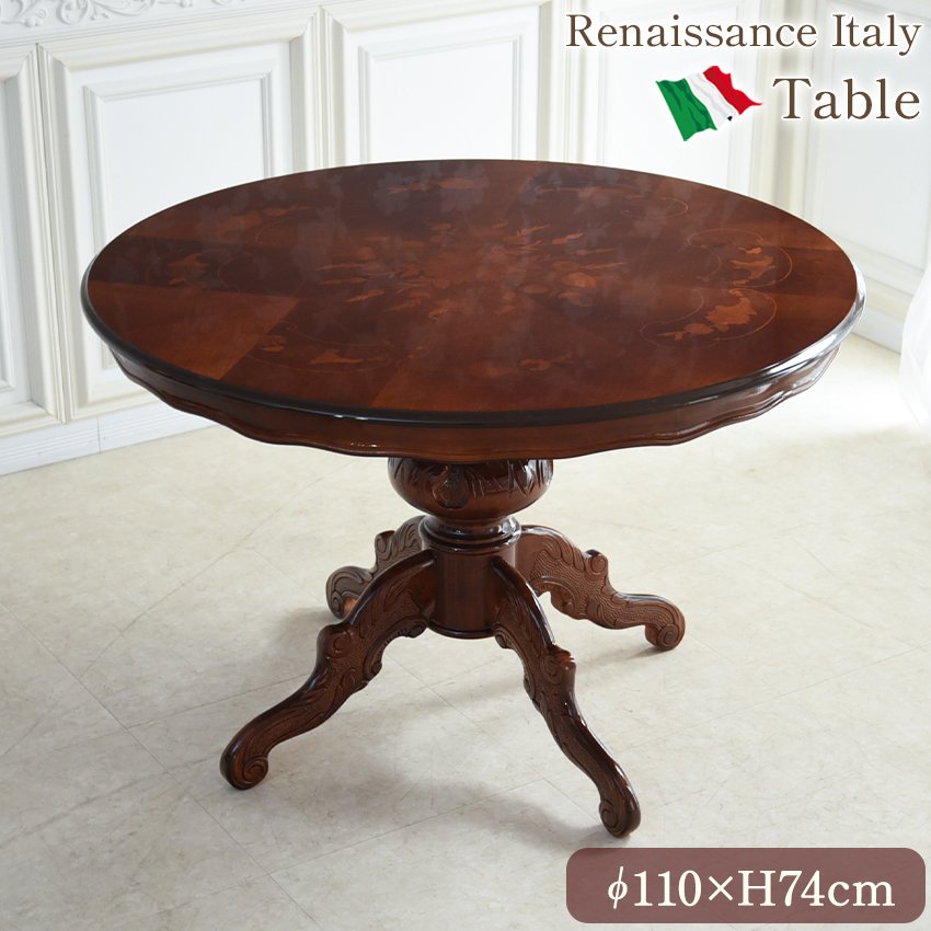 イタリア製クラシカル家具 サイドテーブル 木製 象嵌細工 高さ61cm