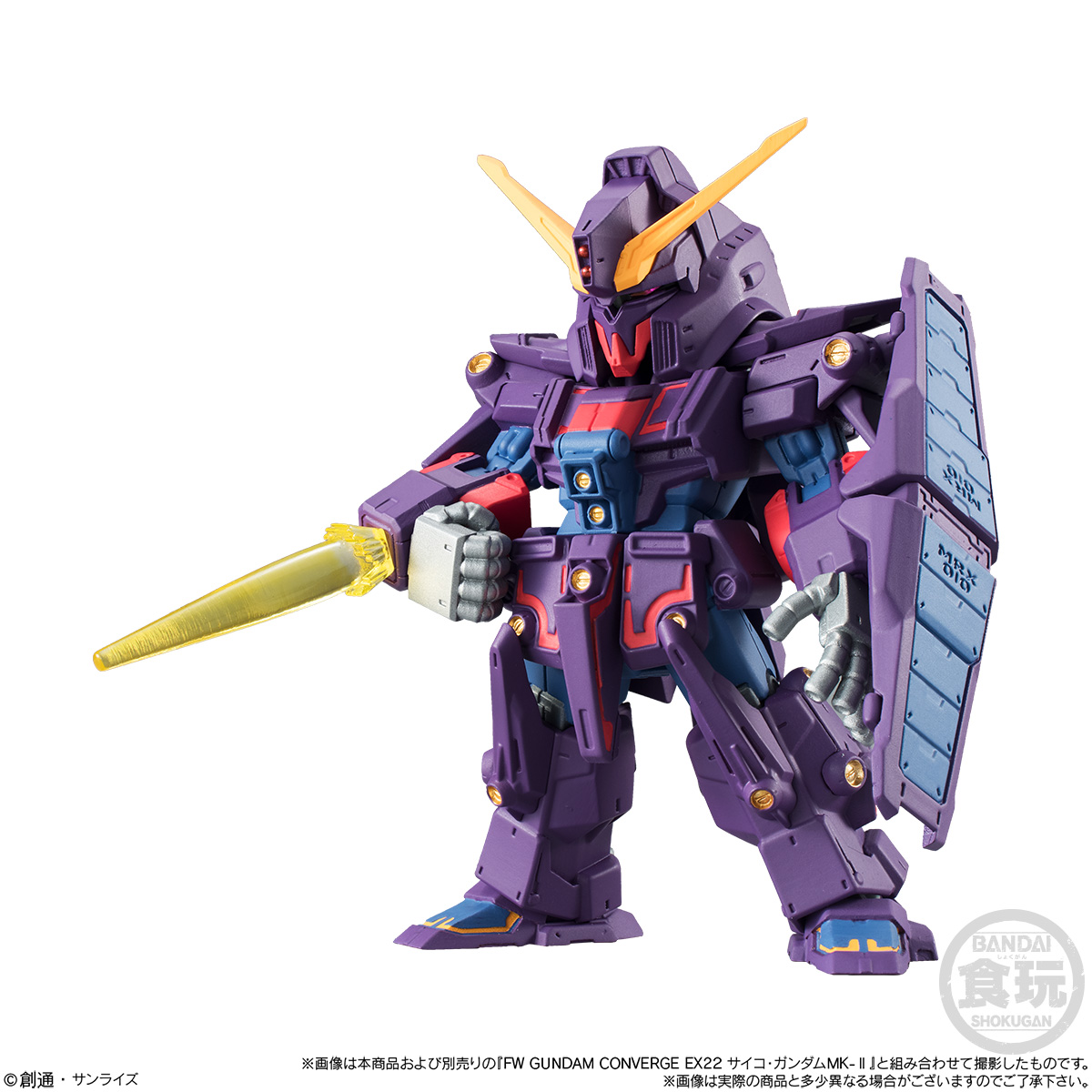 ガンダム食玩ポータル FW GUNDAM CONVERGE:CORE サイコ・ガンダムMk-II