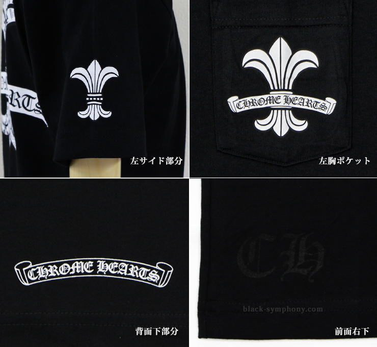 クロムハーツTシャツCHフレアブラック|クロムハーツ通販専門店ブラック