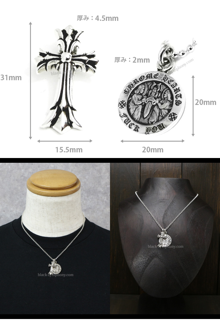 クロムハーツダブルCHクロスチャーム&エンジェルメダルチャーム&ロール