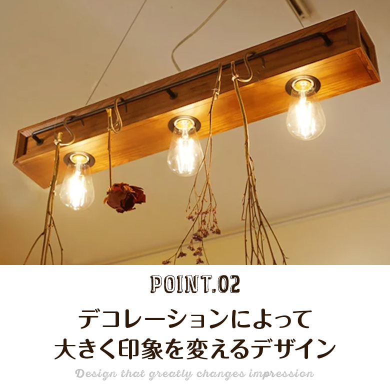 スワン電気 ボタニックカフェ3ペンダントライト・2カラー デザイナーズ