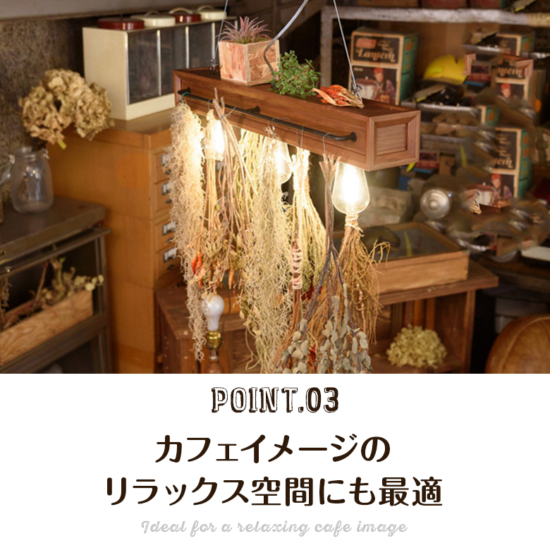 スワン電気 ボタニックカフェ3ペンダントライト・2カラー デザイナーズ