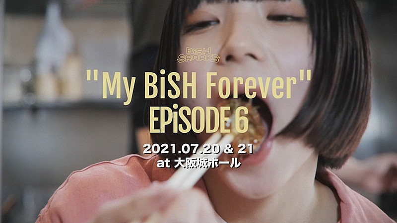 BiSH、大阪城ホール2DAYS公演が決定 アユニ・D出演の告知映像公開