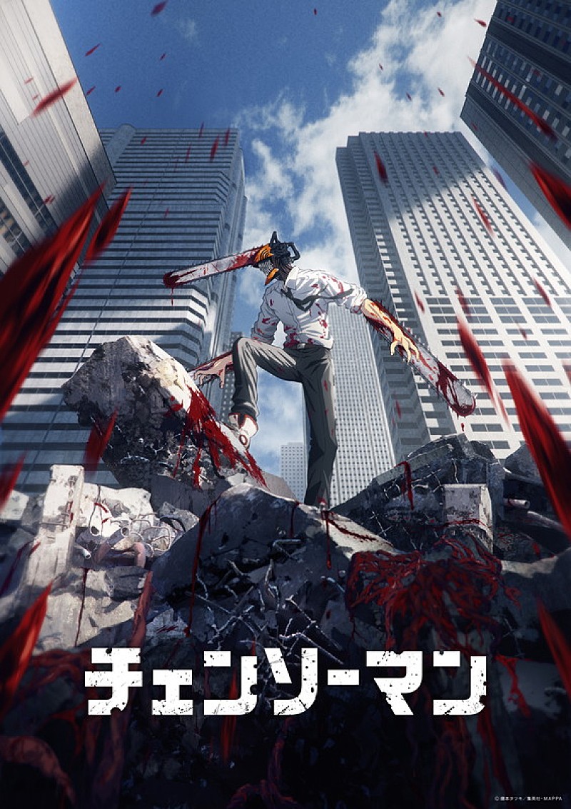 Vaundy、アニメ『チェンソーマン』のEDテーマ「CHAINSAW BLOOD」配信