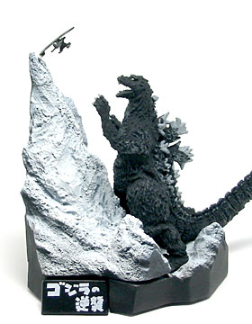 酒井ゆうじ造形 ゴジラ全集 2nd. 全7種 未開封 袋未開封☆酒井ゆうじ