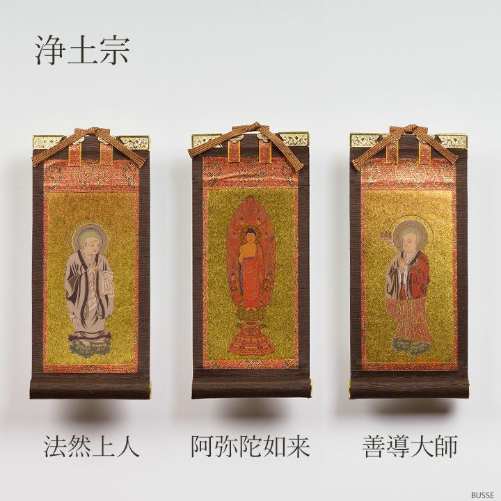 真作/松岸寺/沙門/弘忍/一行書/宝閑茶味清/布袋屋掛軸HF-813 真作/松岸