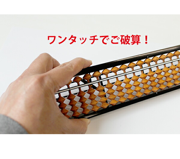 トモエ算盤 トモエ算盤 ワンタッチ そろばん 4×23桁 樺玉 押すだけで