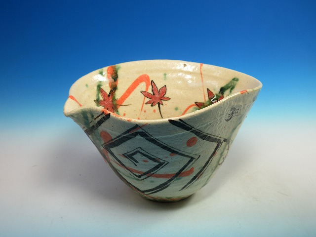 弥七田織部紅葉片口酒器｜作家名：澤 克典｜文錦堂 | 文錦堂