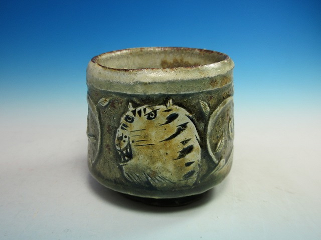 灰虎ぐい呑｜作家名：坂口 健｜文錦堂 | 文錦堂