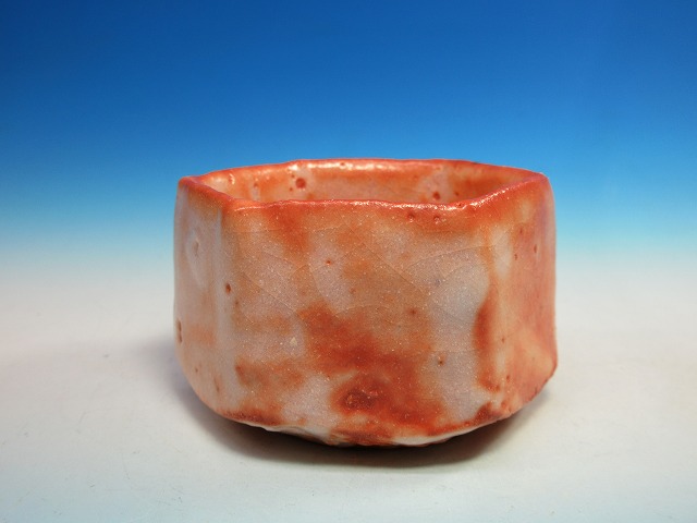 陶芸家 人間国宝 鈴木藏 鈴木蔵 志野 ぐい呑 志埜 酒器 酒盃 共