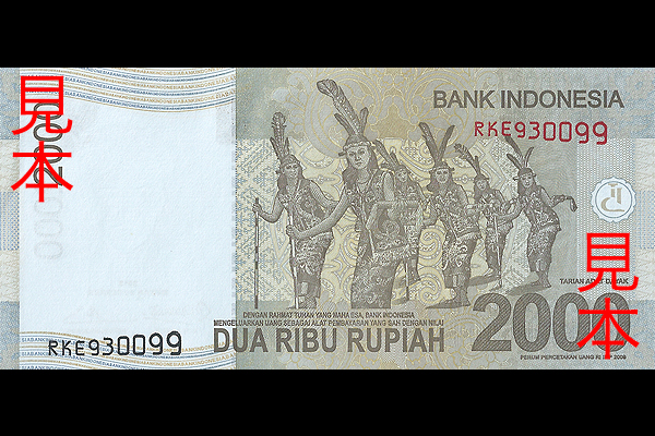 2000万インドネシアルピア Rp100,000 x200枚新札 2000万インドネシア