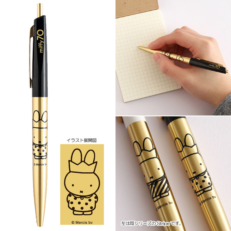 ディックブルーナオンラインショップ ブルーナ×ブルーナ / 真鍮