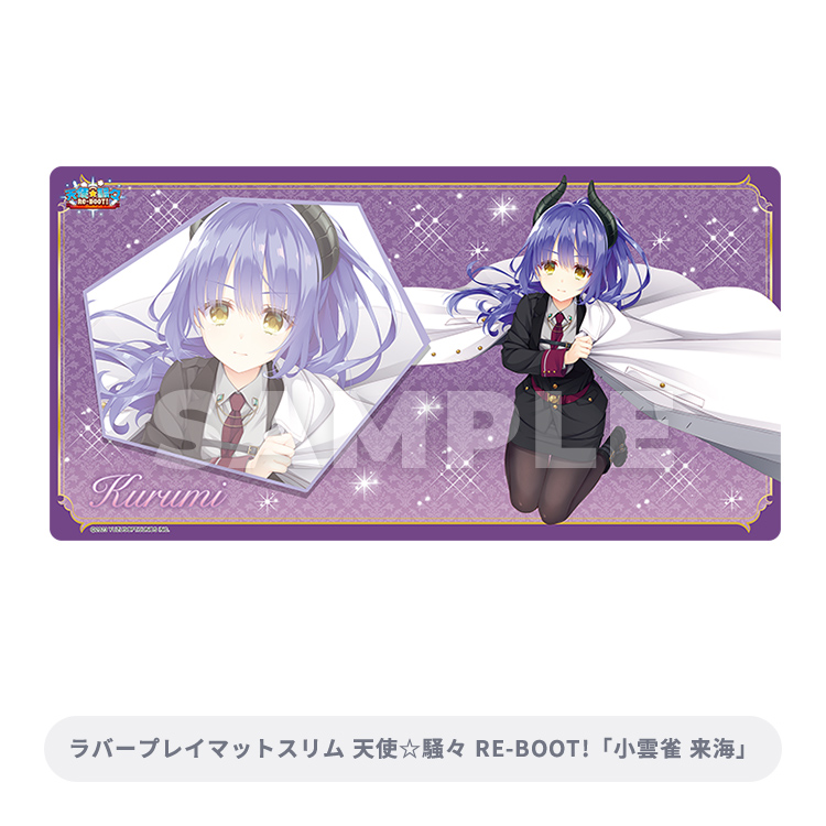 ブロッコリートレカアイテムくじEX 「ゆずソフト」｜ブロッコリー