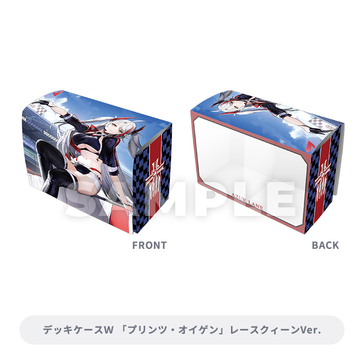 ブロッコリートレカアイテムくじEX 「アズールレーン」第2弾