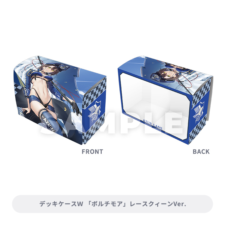 ブロッコリートレカアイテムくじEX「アズールレーン」第3弾