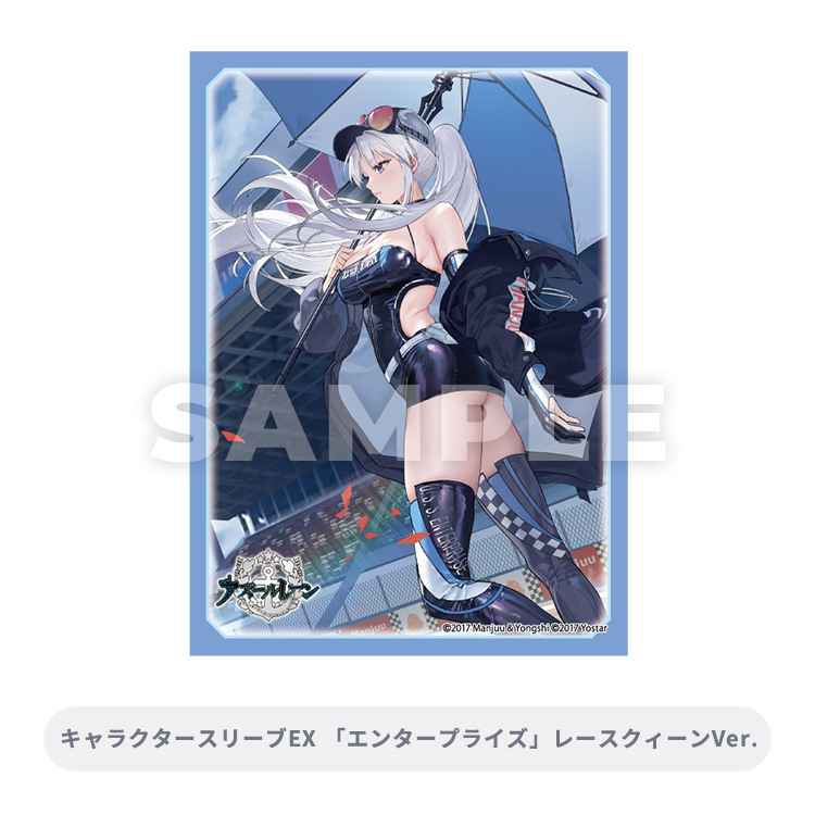 アズールレーン信濃 A賞 デッキケースW 希少 アズールレーン信濃 A賞