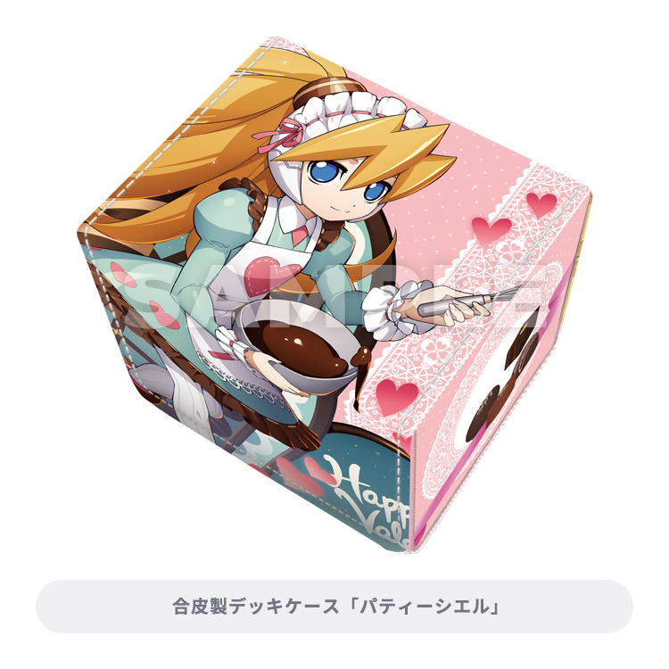 1点 シエル 合皮製デッキケース ブロッコリートレカアイテムくじEX 1点