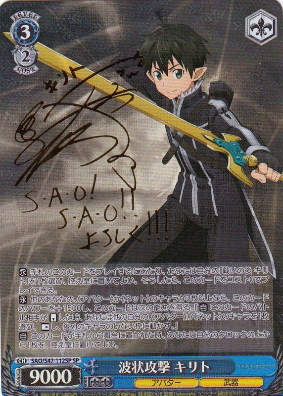 PSA10】ヴァイス キリト＆ユージオ サイン入りカード キ*グ様 【PSA10