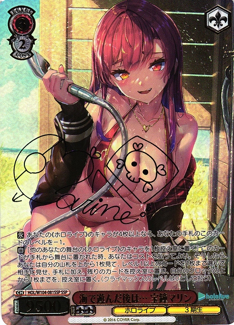 ヴァイスシュバルツ 宝鐘マリン SPサイン 宝鐘マリン sp サイン