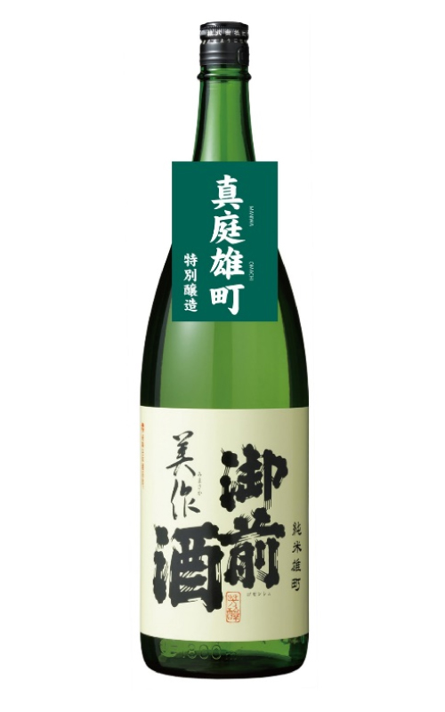 御前酒 美作(みまさか)・真庭雄町