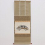 表千家 十三代家元 即中斎 自筆 書 扇面 茶掛軸 茶道具 ｜骨董品買取