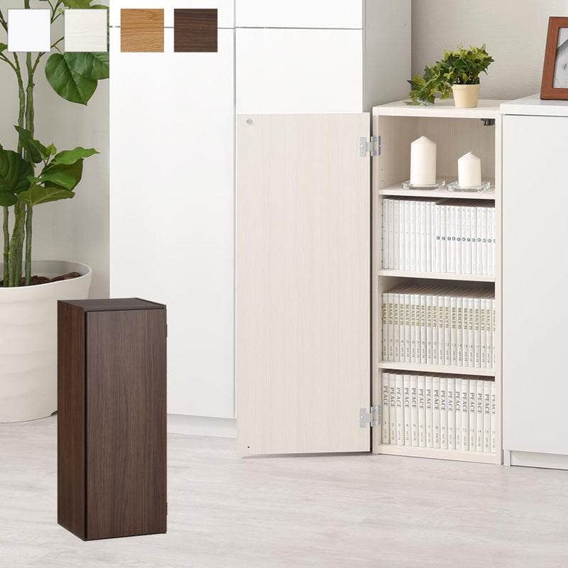 オーダーすき間ラック ロータイプ 扉付き 幅34～35cm 扉付きロータイプ