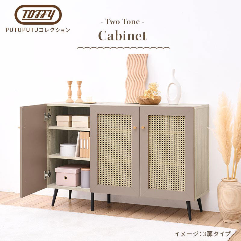 mumbeatiful0 木製キャビネット ラタン風扉付き ラタンキャビネット — nmo