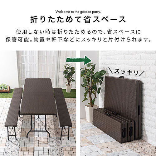 フォールディングテーブル＆ベンチ 3点セット ガーデンファニチャー