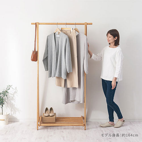 天然木ハンガーラック 幅100cm 衣類収納 ハンガーラック おしゃれ ぼん