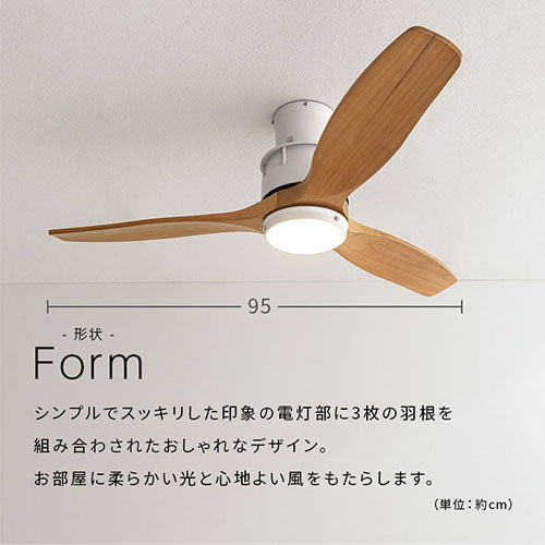 シーリングファン LED一体型 5畳 照明 ライト シーリングライト