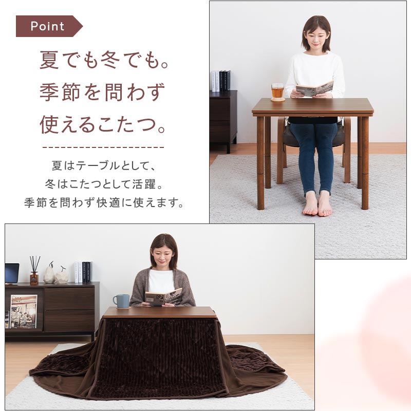 1人用こたつ 3点セット テーブル こたつ おしゃれ ぼん家具 TBL500341