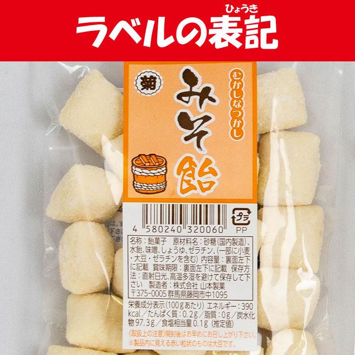 あい五十飴 100g×10袋五十鈴缶20缶 あい五十飴 100g×10袋五十鈴缶20缶