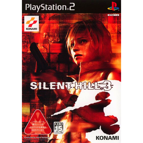 サイレントヒル3巻 初版帯付き 小説 初版帯しおり付き】サイレントヒル