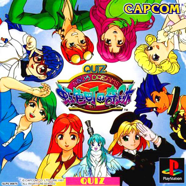 クイズなないろDREAMS 虹色町の奇跡 アーケードゲーム基板 Quiz