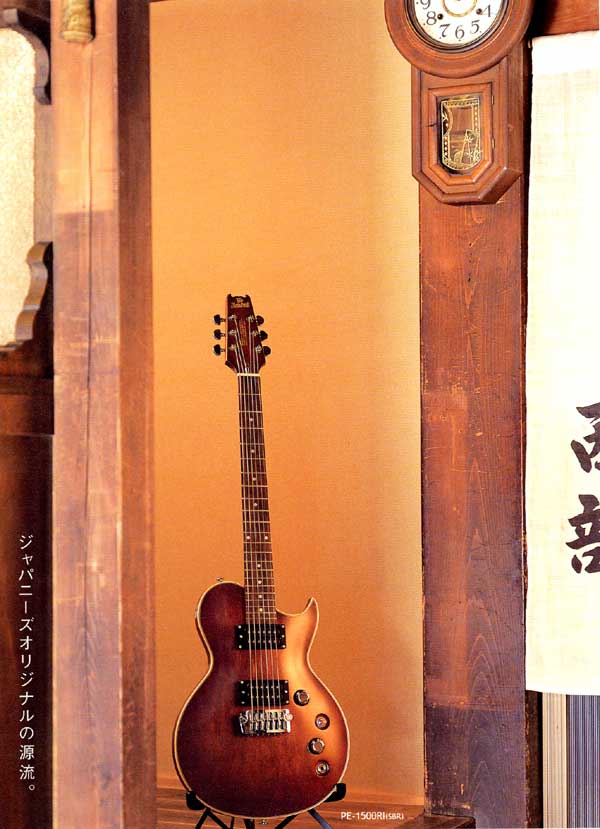 アリアプロ2・エレキギター（Aria Pro2 Guitars）の販売【ガッキコム】