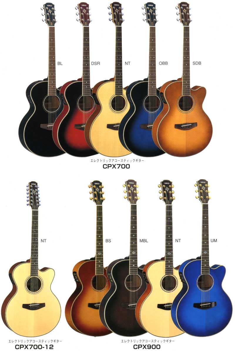 69/510 YAMAHA ヤマハ エレアコ CPX-7 ギター 【モノ市場 知立店】