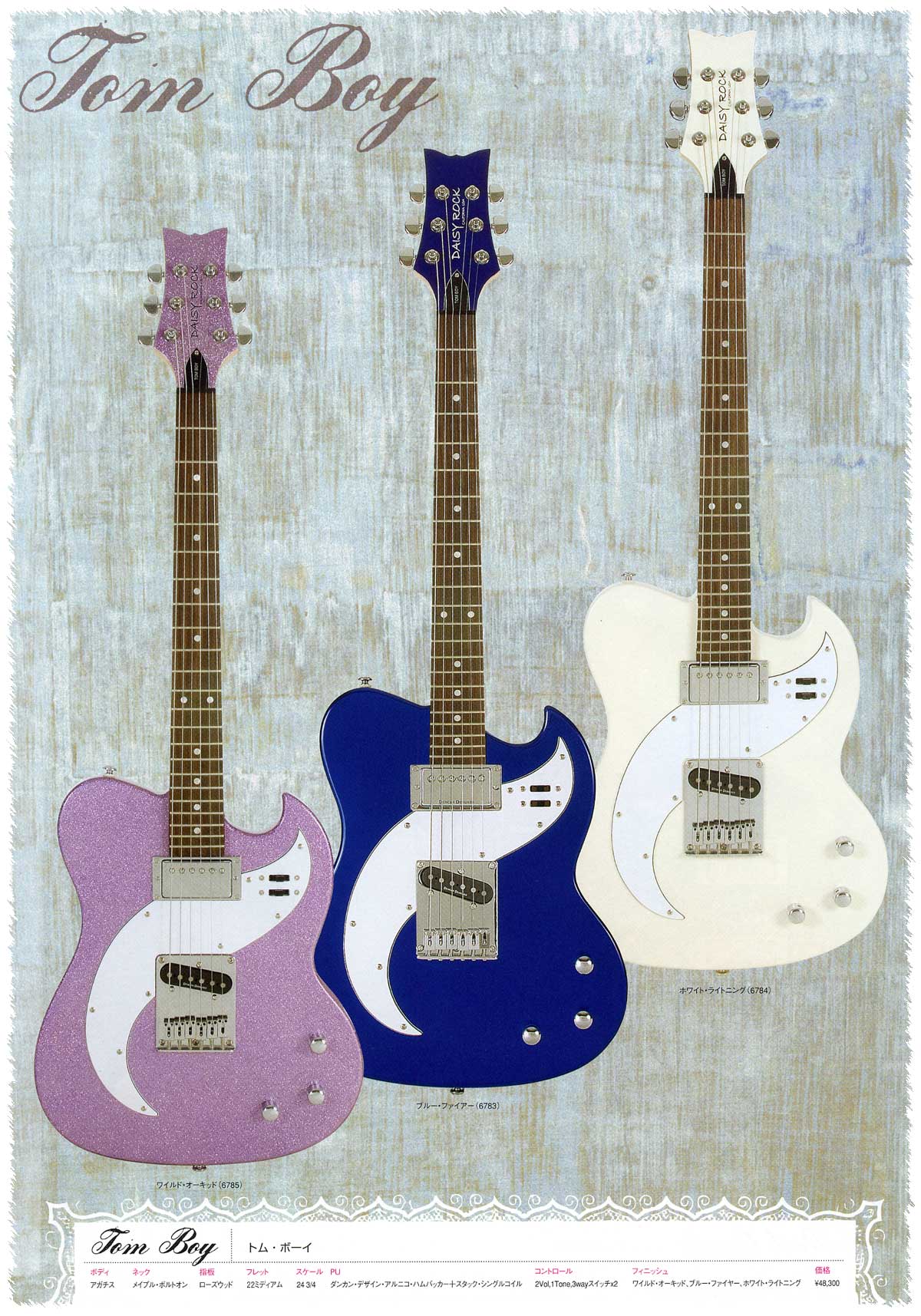 Daisy Rock Tom Boy (テレキャスター) Daisy Rock Tom Boy Lefty