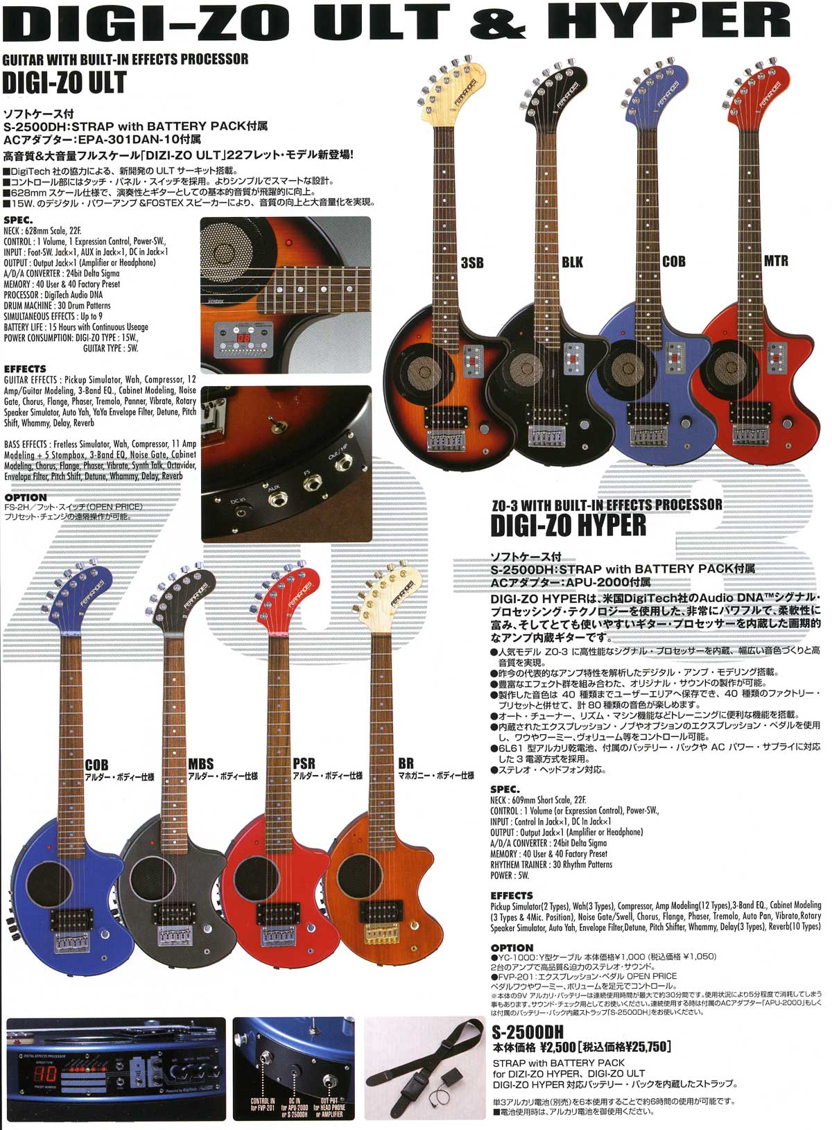 FERNANDES DIGI-ZO HYPER ワインレッド 動作良好 2025年最新】digi-zo