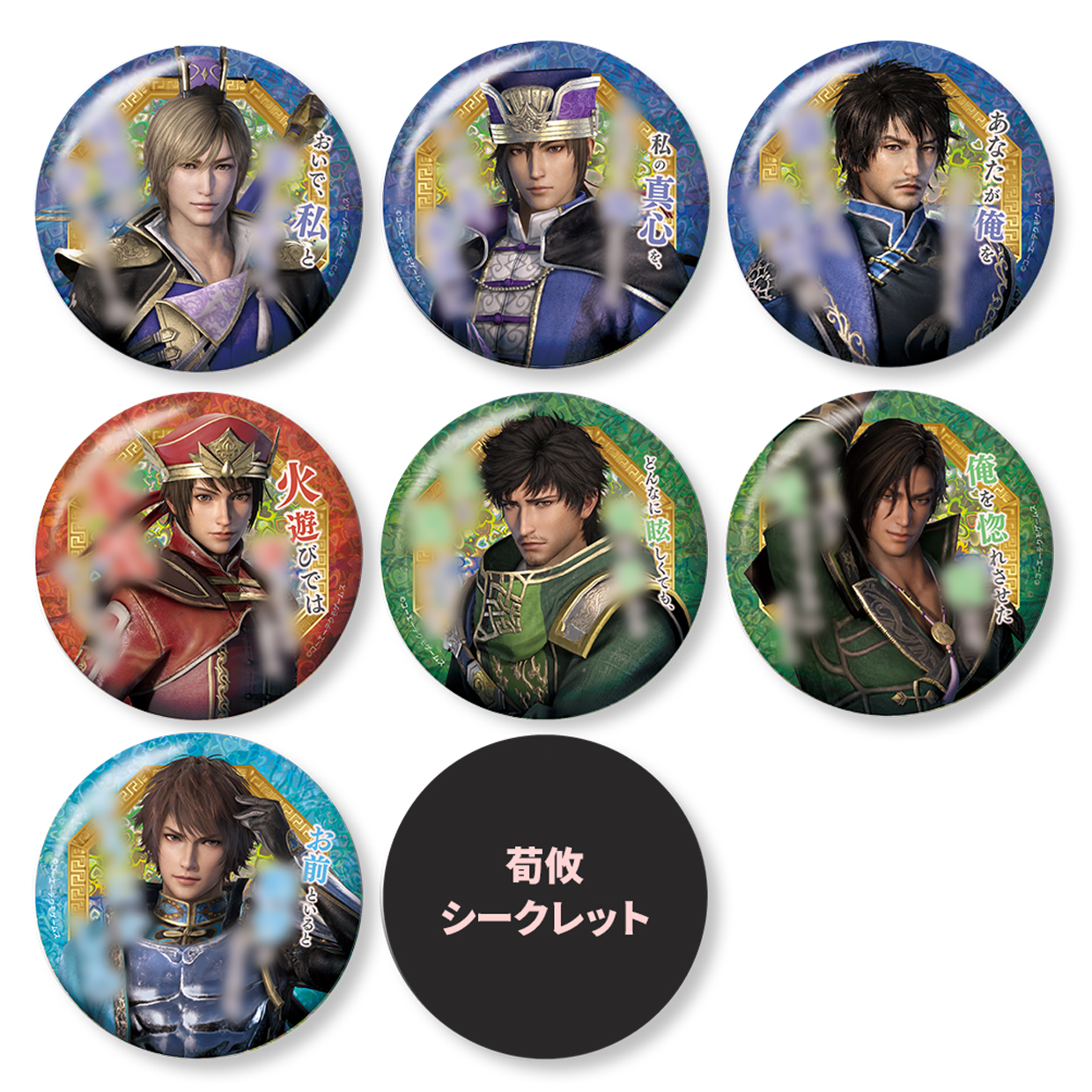 三國無双 無双カフェ コースター プロマイド 法正 三國無双 無双カフェ