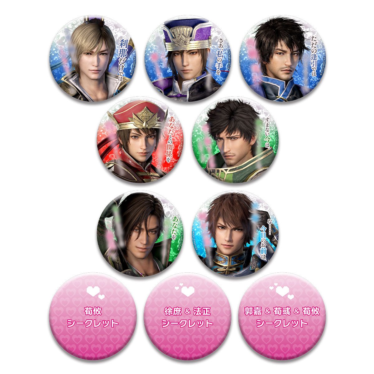 真・三國無双 ORIGINS Switch2 缶バッジ お宝倉庫 真・三國無双